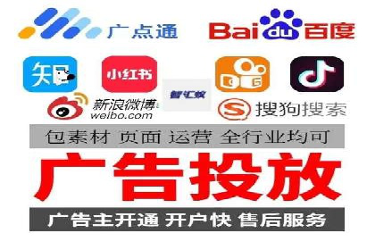 案例研究：如何通过竞价广告实现精准营销